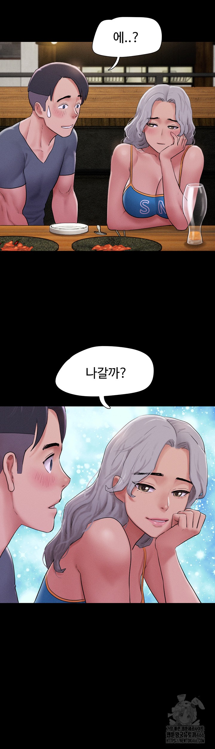 So-Eun Raw - Chapter 28 [photo 34] - MangaPorn