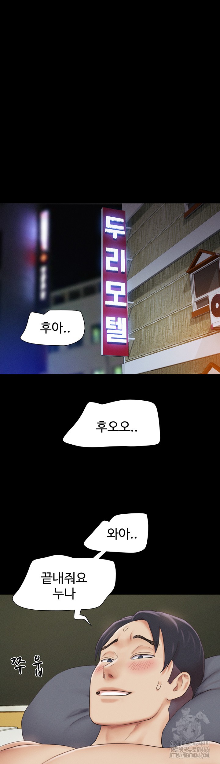 So-Eun Raw - Chapter 28 [photo 35] - MangaPorn