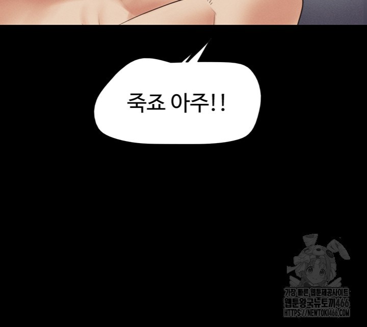 So-Eun Raw - Chapter 28 [photo 37] - MangaPorn