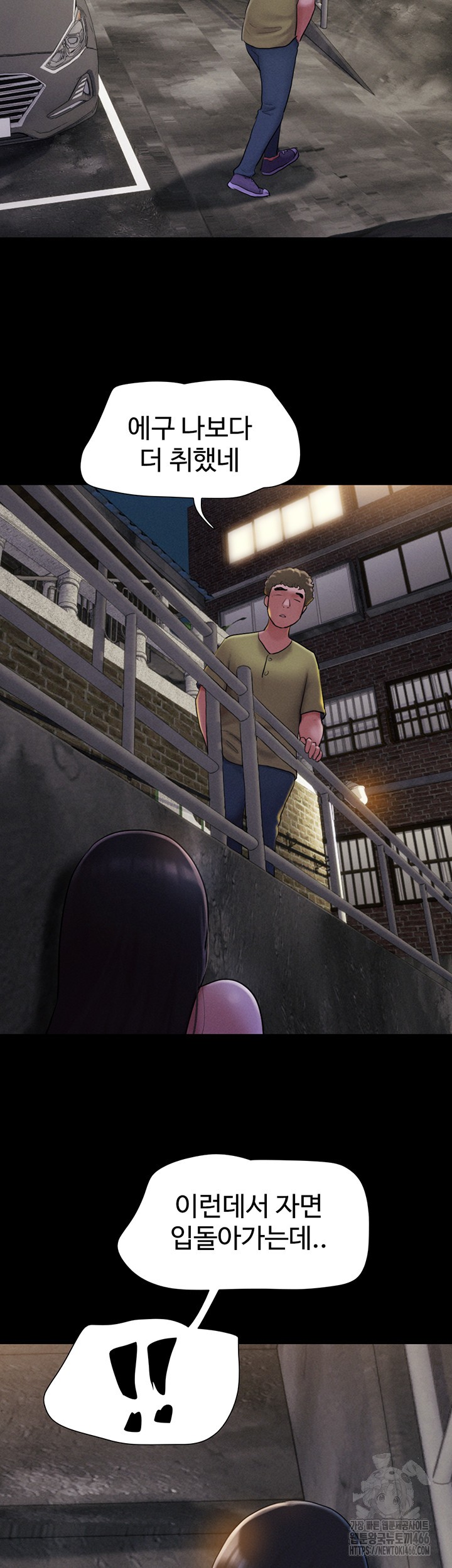 So-Eun Raw - Chapter 28 [photo 54] - MangaPorn