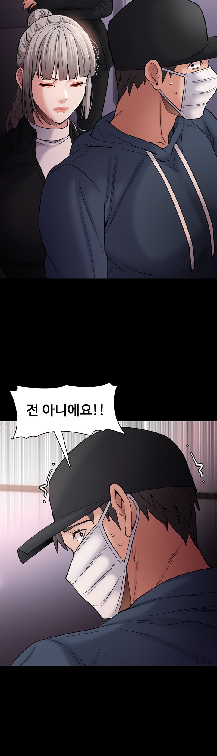 Pervert Diary Raw - Chapter 103 [photo 10] - MangaPorn