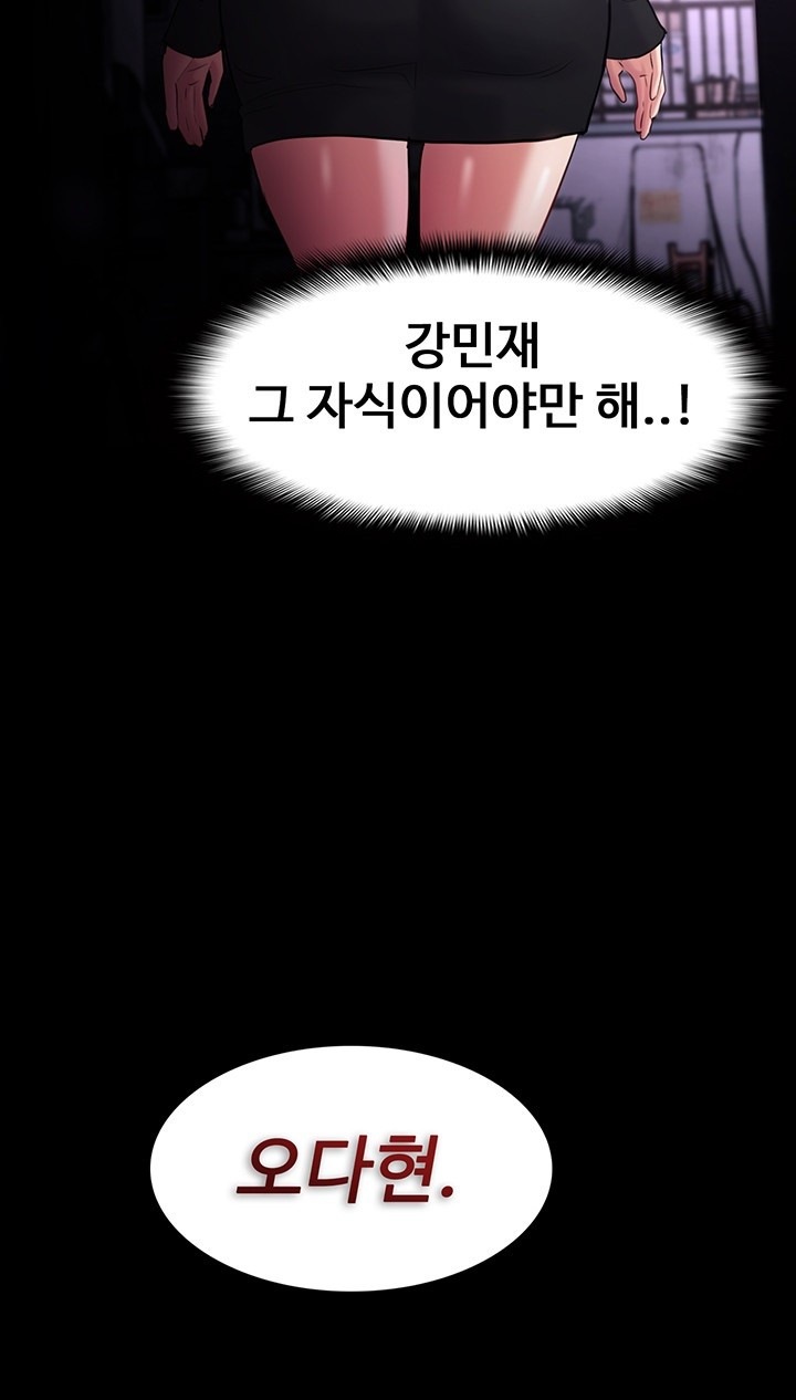 Pervert Diary Raw - Chapter 103 [photo 16] - MangaPorn