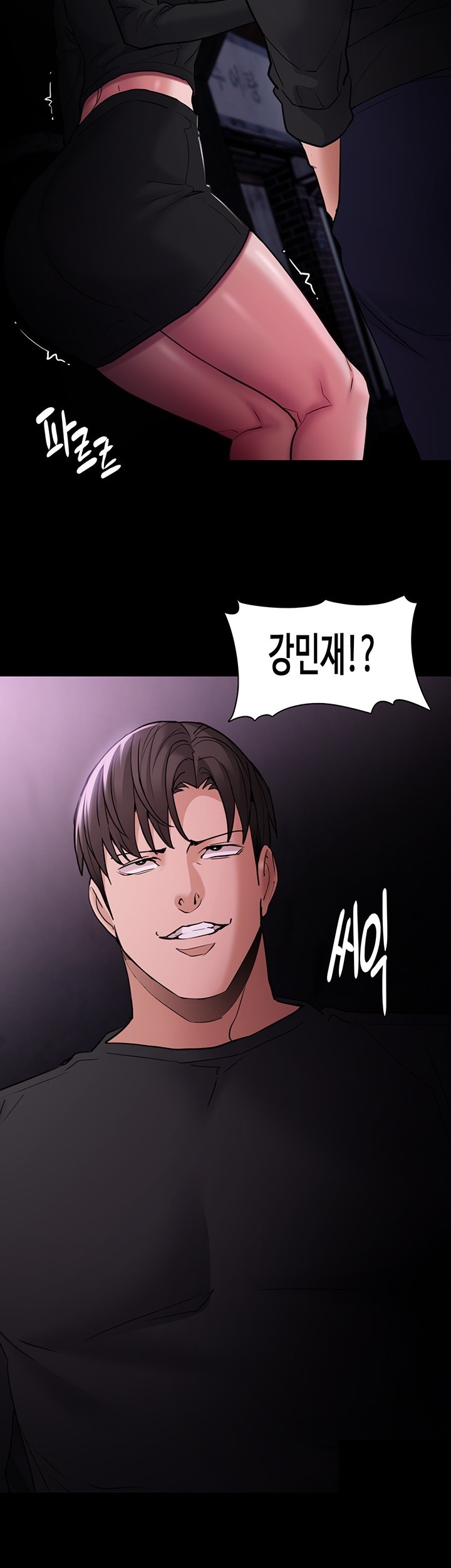 Pervert Diary Raw - Chapter 103 [photo 18] - MangaPorn