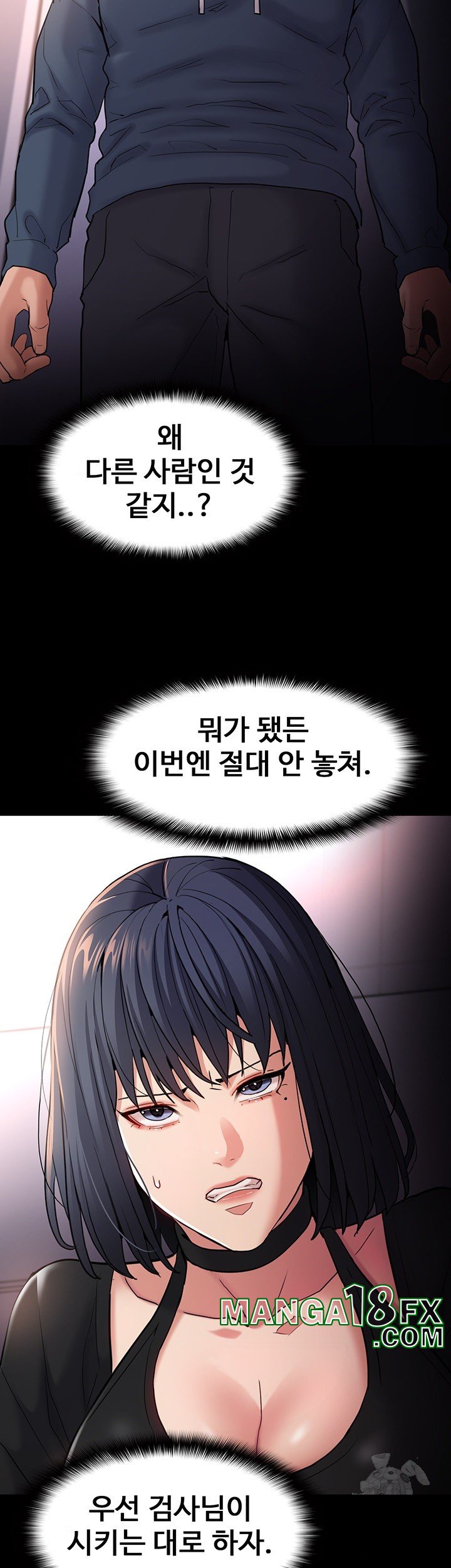 Pervert Diary Raw - Chapter 103 [photo 2] - MangaPorn