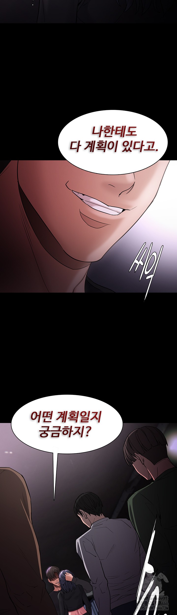 Pervert Diary Raw - Chapter 103 [photo 23] - MangaPorn