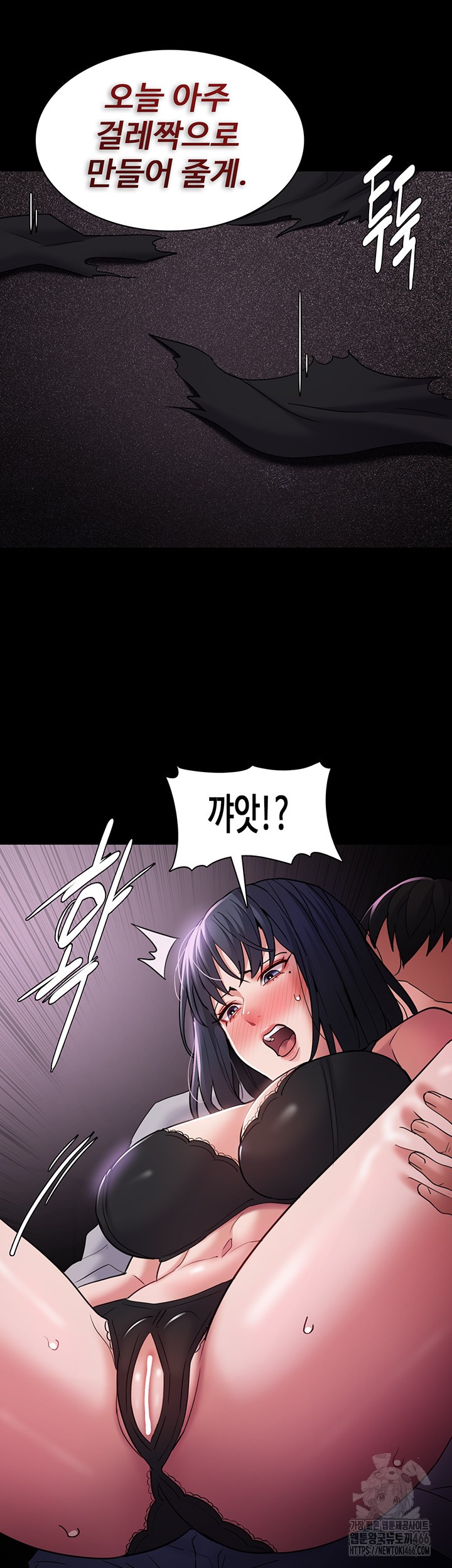 Pervert Diary Raw - Chapter 103 [photo 29] - MangaPorn
