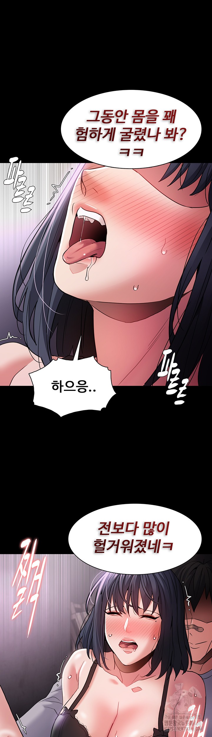 Pervert Diary Raw - Chapter 103 [photo 35] - MangaPorn