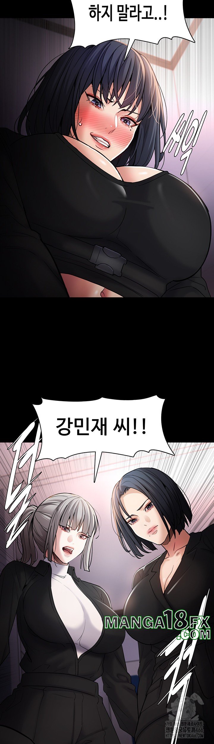 Pervert Diary Raw - Chapter 103 [photo 7] - MangaPorn