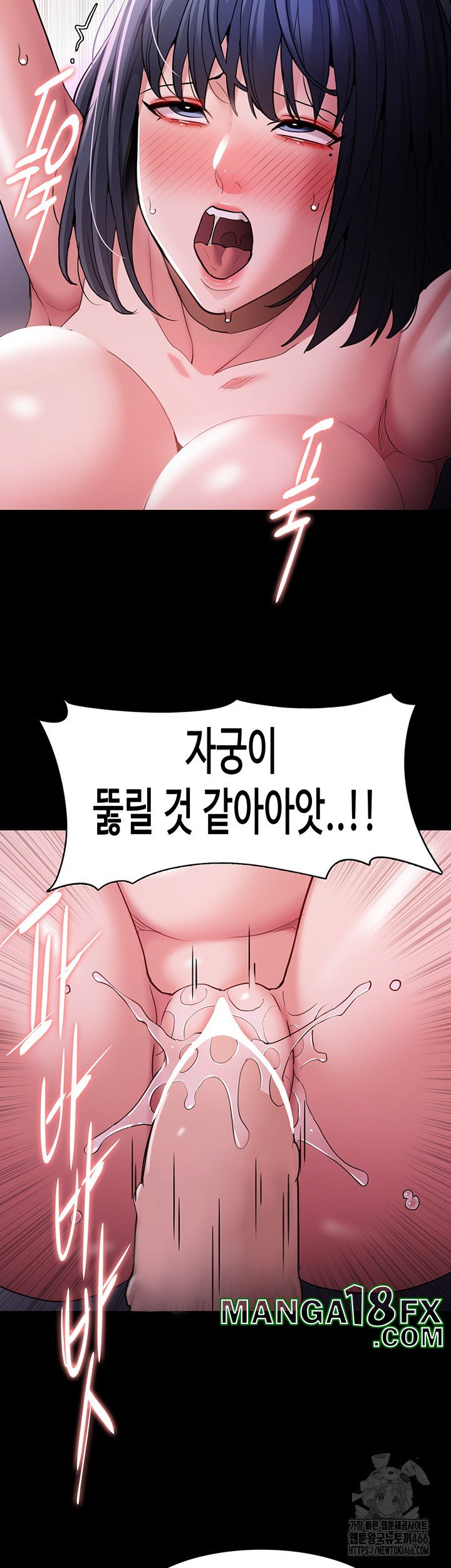 Pervert Diary Raw - Chapter 104 [photo 10] - MangaPorn