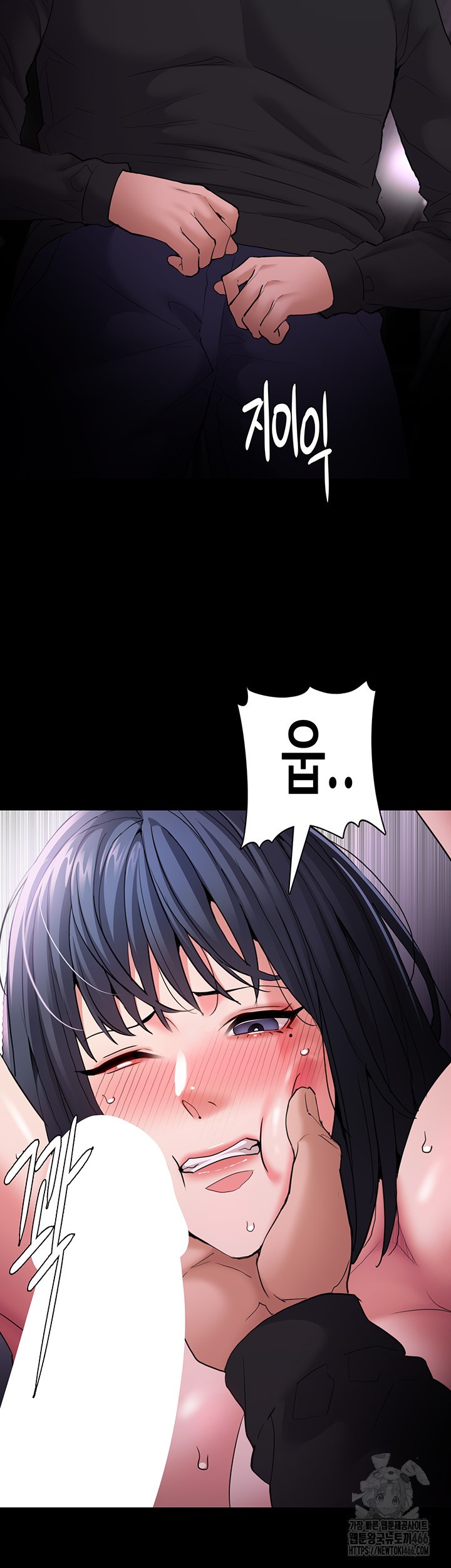 Pervert Diary Raw - Chapter 104 [photo 13] - MangaPorn