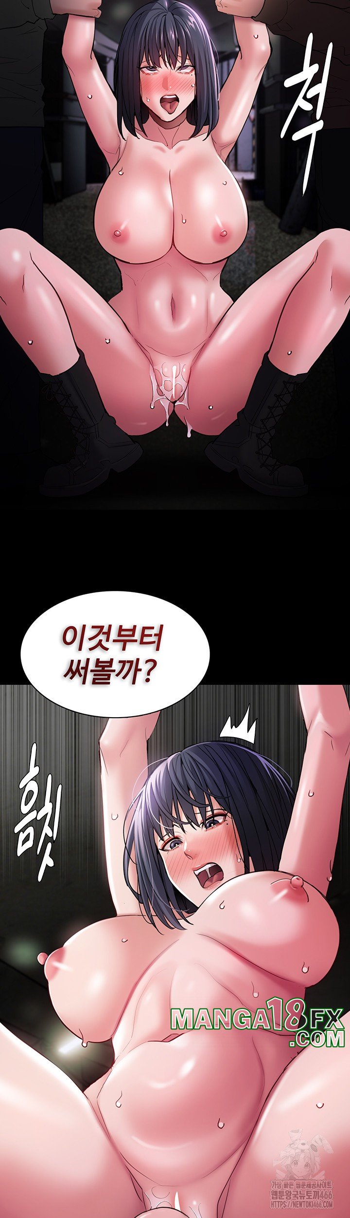 Pervert Diary Raw - Chapter 104 [photo 2] - MangaPorn