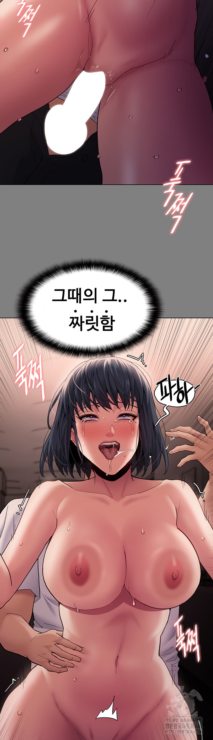 Pervert Diary Raw - Chapter 104 [photo 25] - MangaPorn