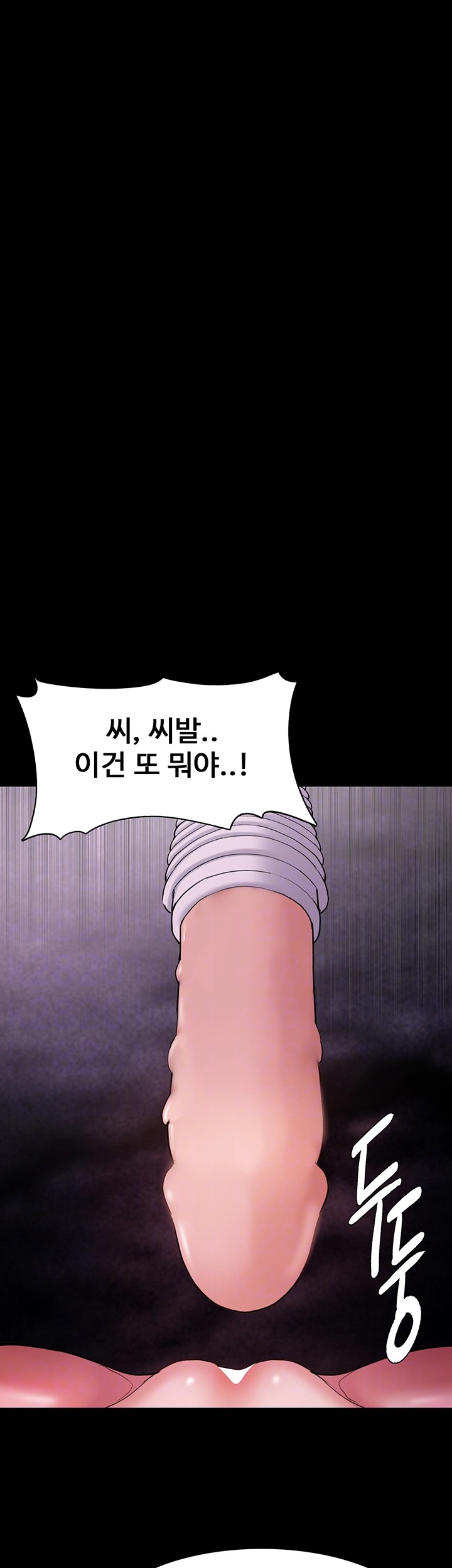 Pervert Diary Raw - Chapter 104 [photo 4] - MangaPorn