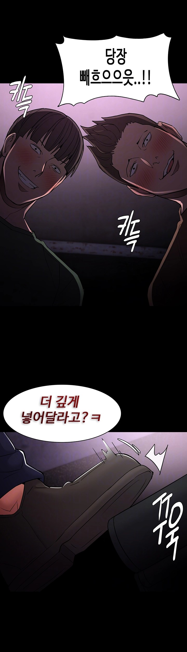 Pervert Diary Raw - Chapter 104 [photo 8] - MangaPorn