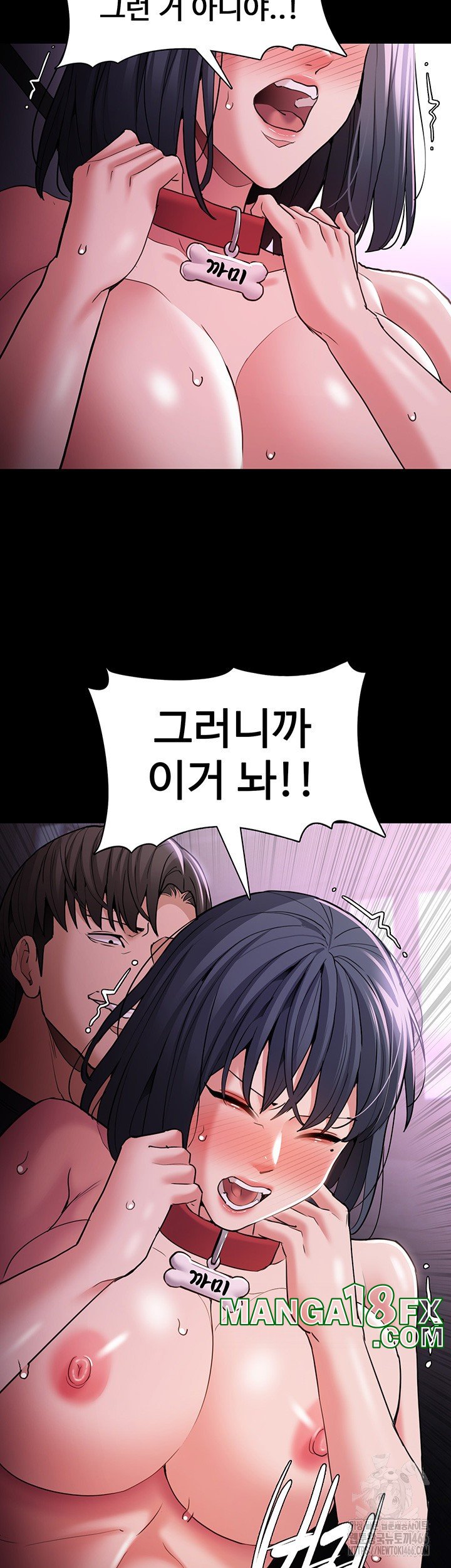 Pervert Diary Raw - Chapter 105 [photo 13] - MangaPorn