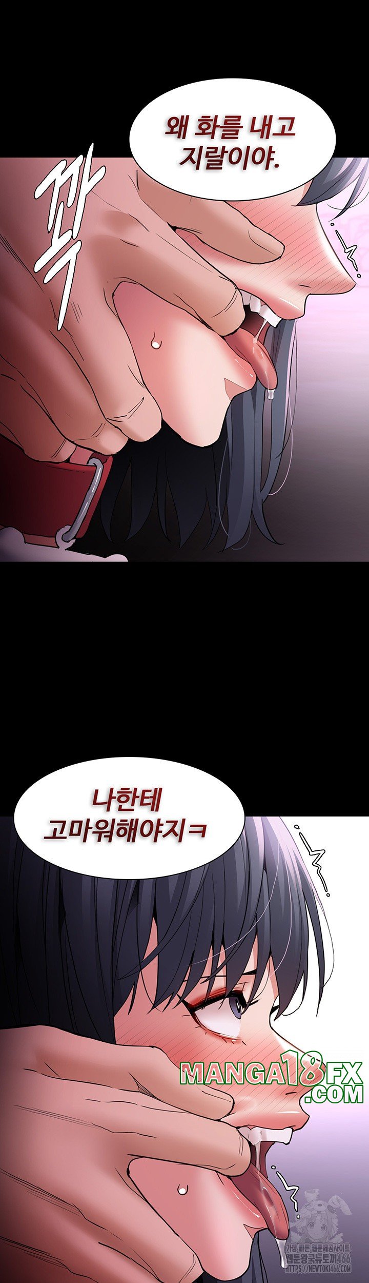 Pervert Diary Raw - Chapter 105 [photo 24] - MangaPorn
