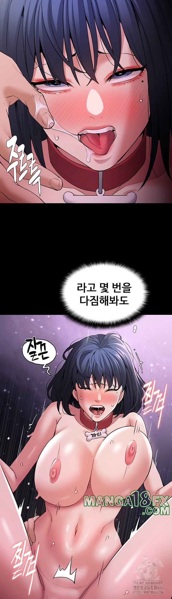 Pervert Diary Raw - Chapter 105 [photo 28] - MangaPorn