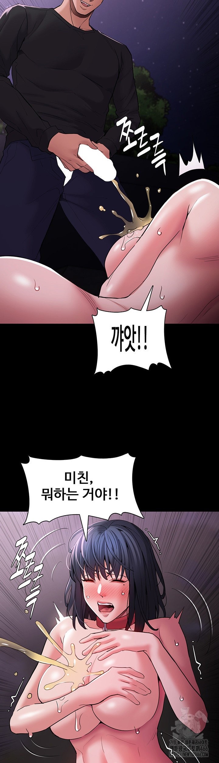 Pervert Diary Raw - Chapter 105 [photo 36] - MangaPorn