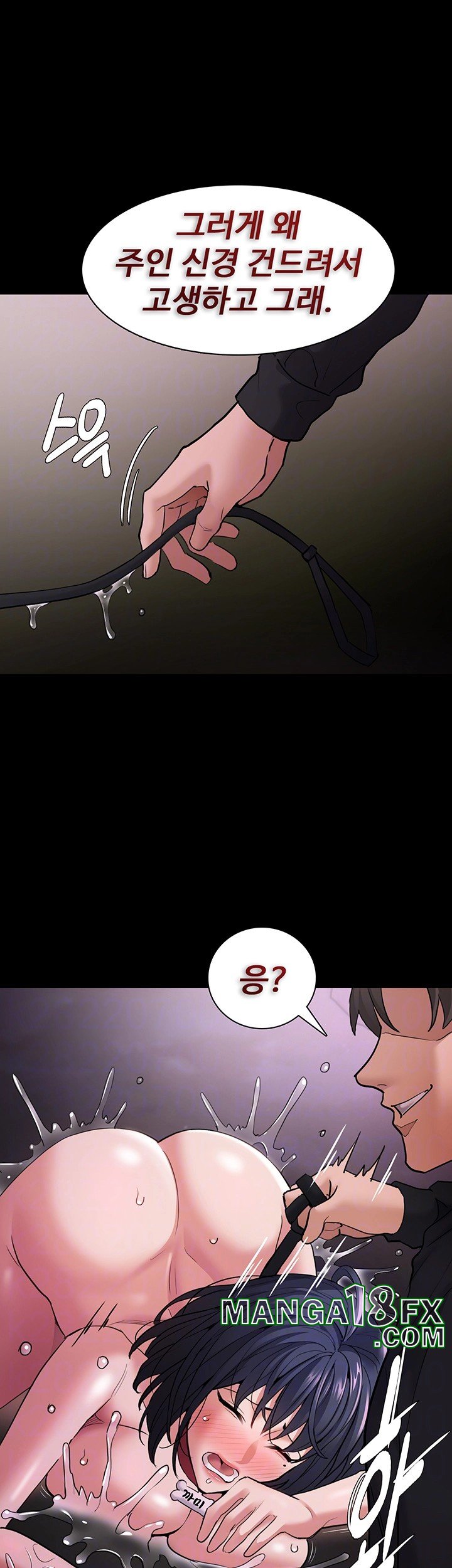 Pervert Diary Raw - Chapter 105 [photo 8] - MangaPorn