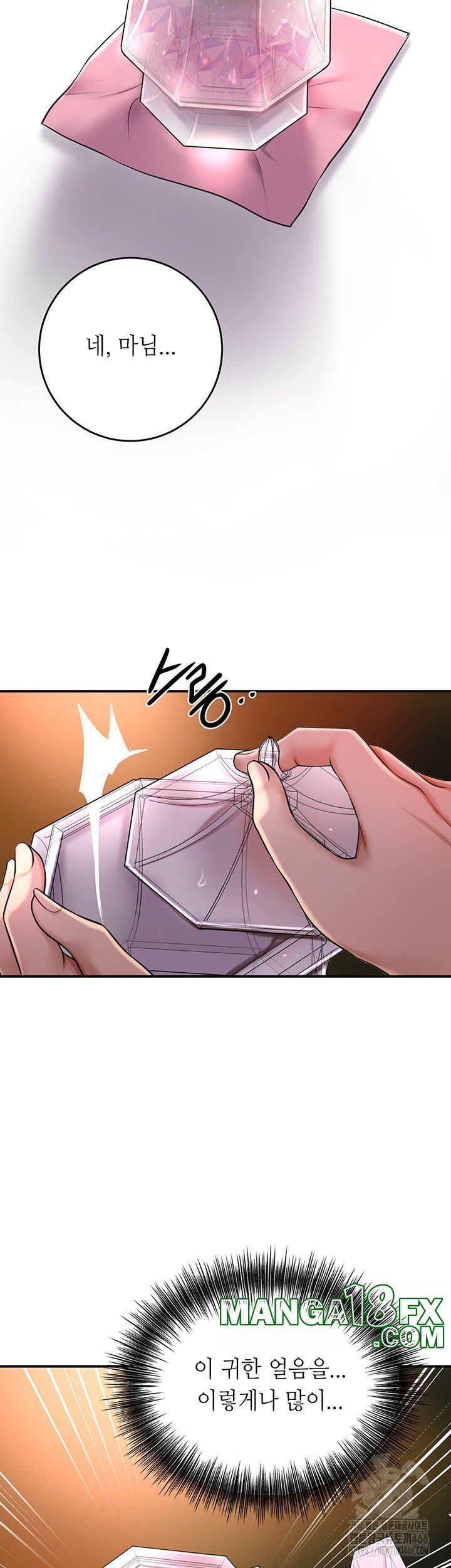Brothel Raw - Chapter 30 [photo 32] - MangaPorn
