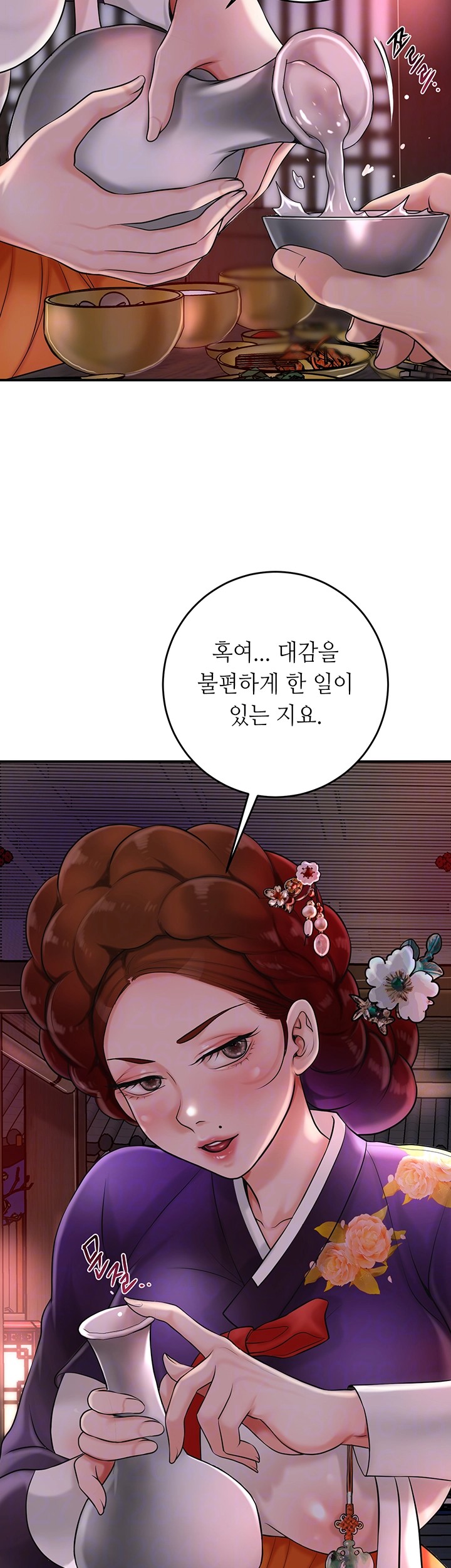 Brothel Raw - Chapter 30 [photo 4] - MangaPorn