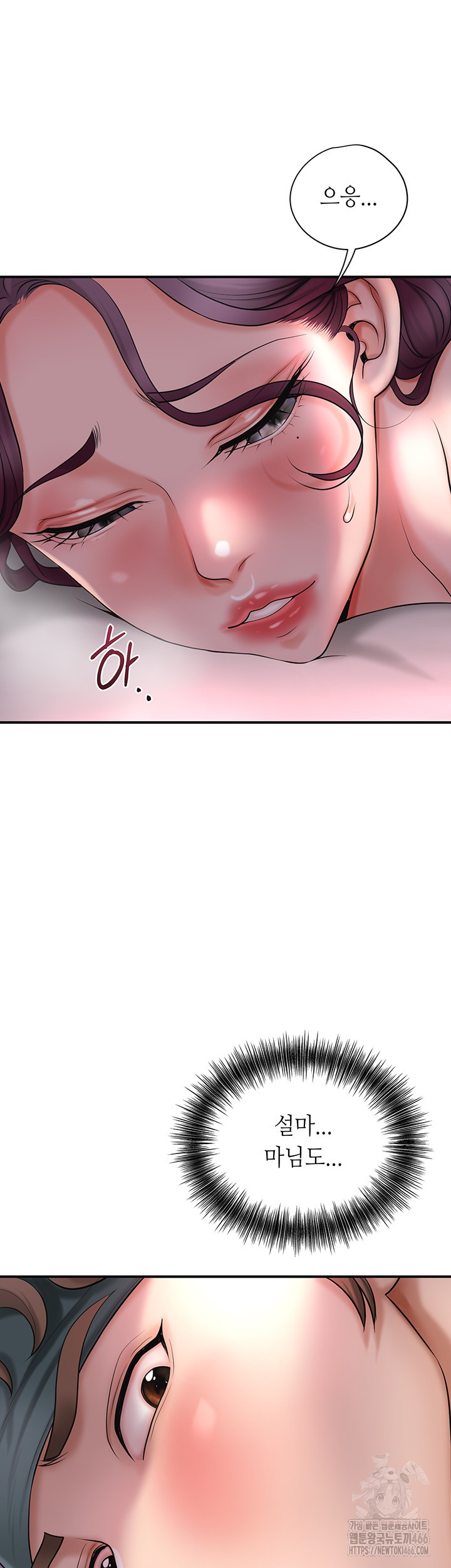 Brothel Raw - Chapter 30 [photo 50] - MangaPorn