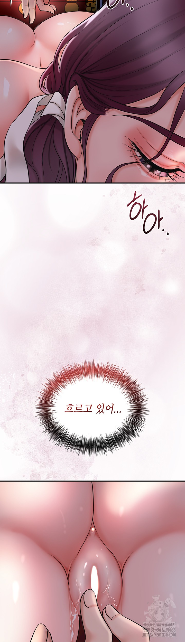 Brothel Raw - Chapter 30 [photo 54] - MangaPorn
