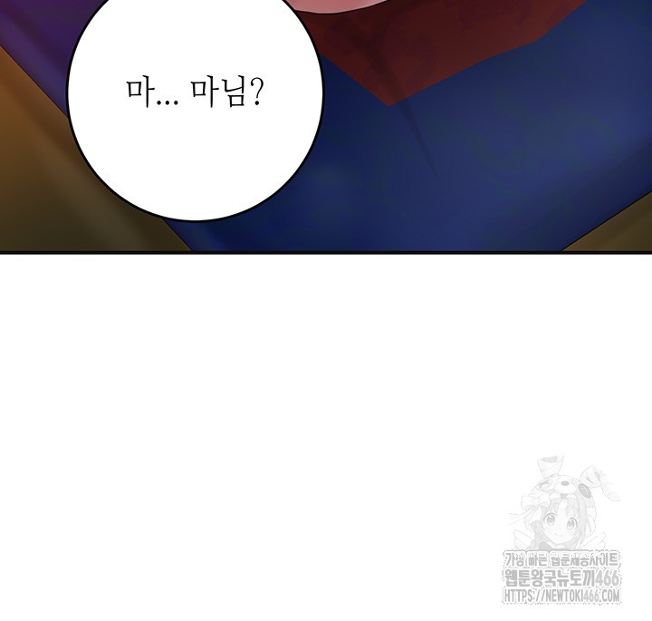 Brothel Raw - Chapter 31 [photo 24] - MangaPorn