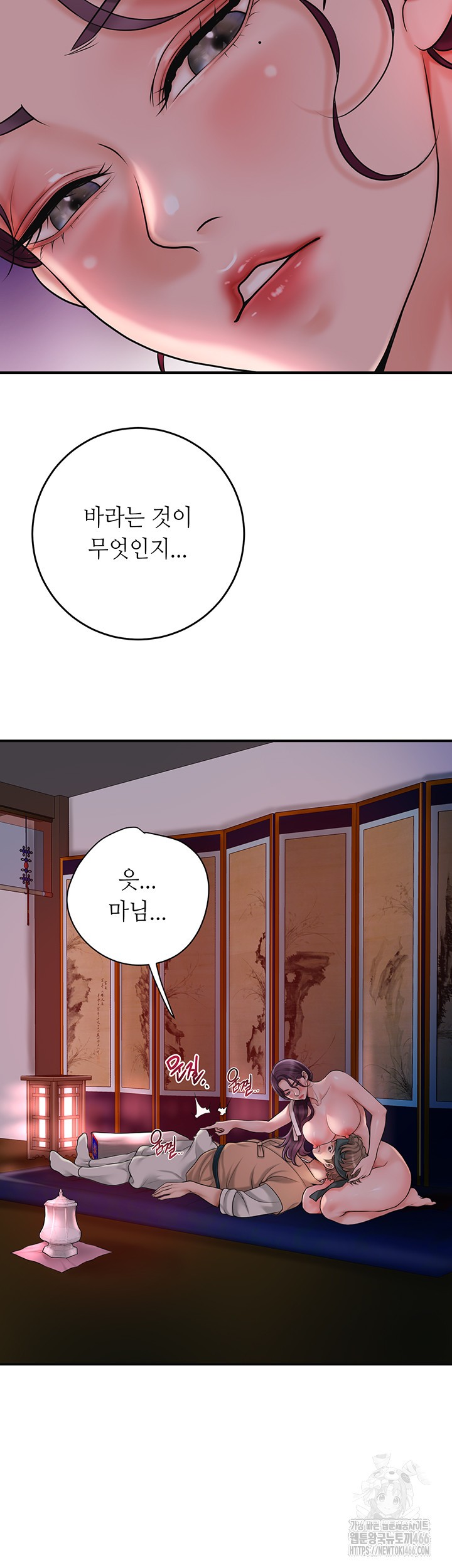Brothel Raw - Chapter 31 [photo 27] - MangaPorn