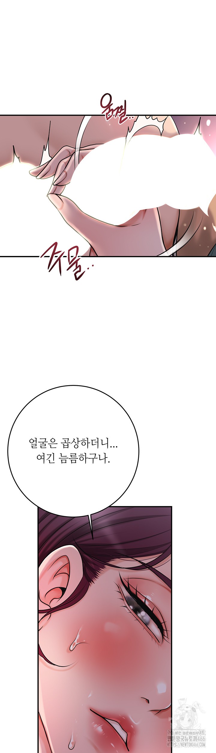Brothel Raw - Chapter 31 [photo 32] - MangaPorn
