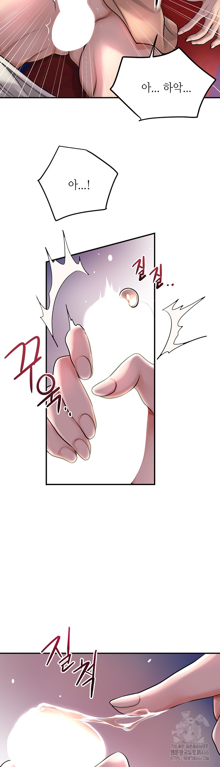 Brothel Raw - Chapter 31 [photo 36] - MangaPorn