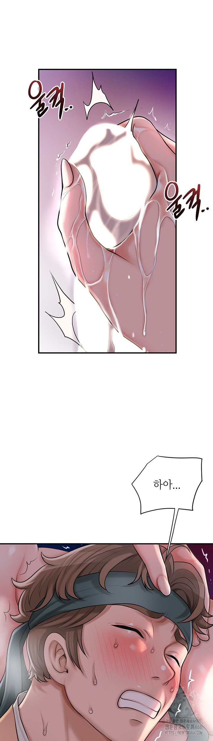 Brothel Raw - Chapter 31 [photo 48] - MangaPorn