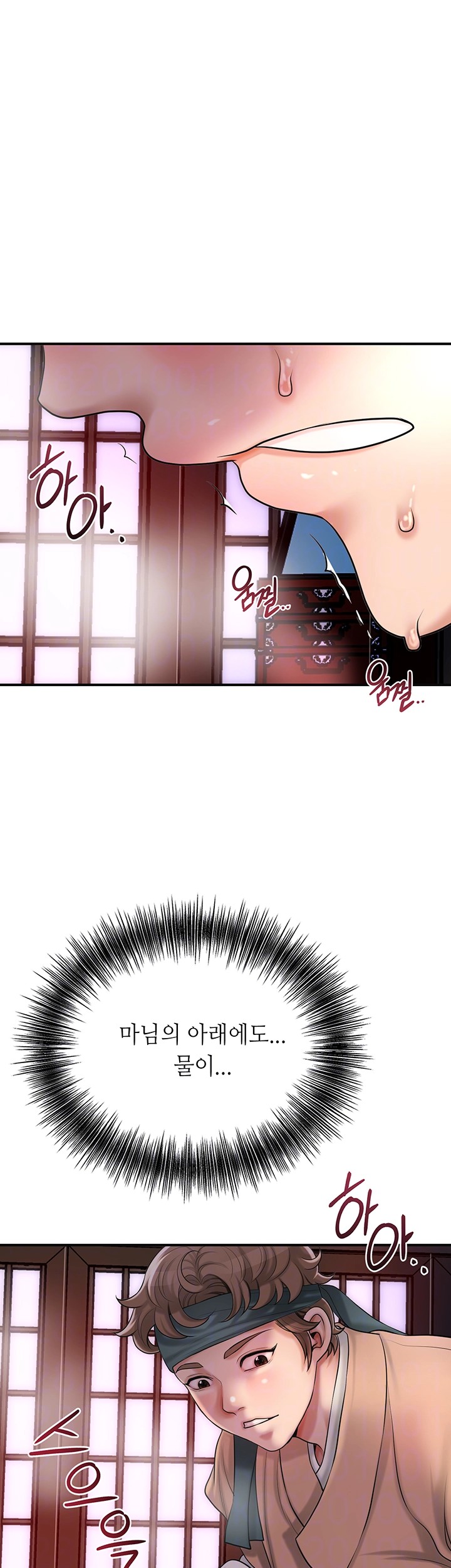 Brothel Raw - Chapter 31 [photo 8] - MangaPorn