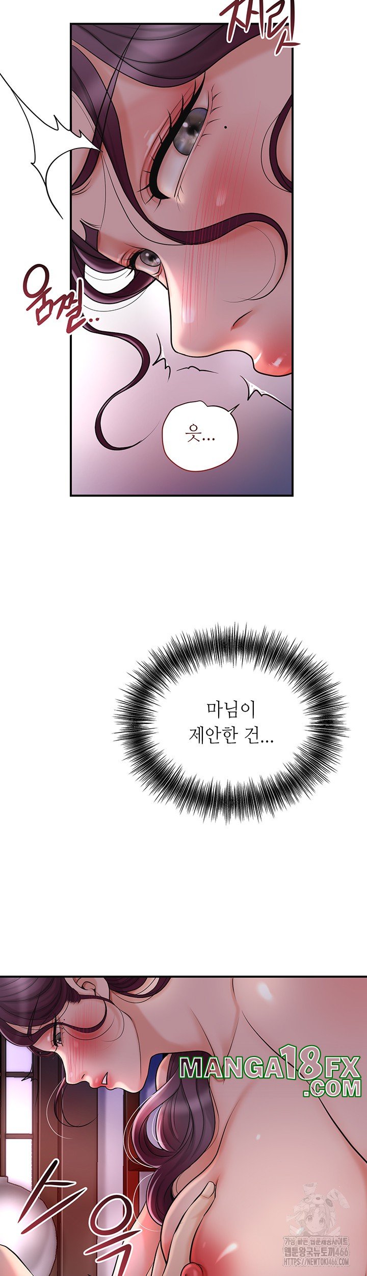 Brothel Raw - Chapter 32 [photo 19] - MangaPorn