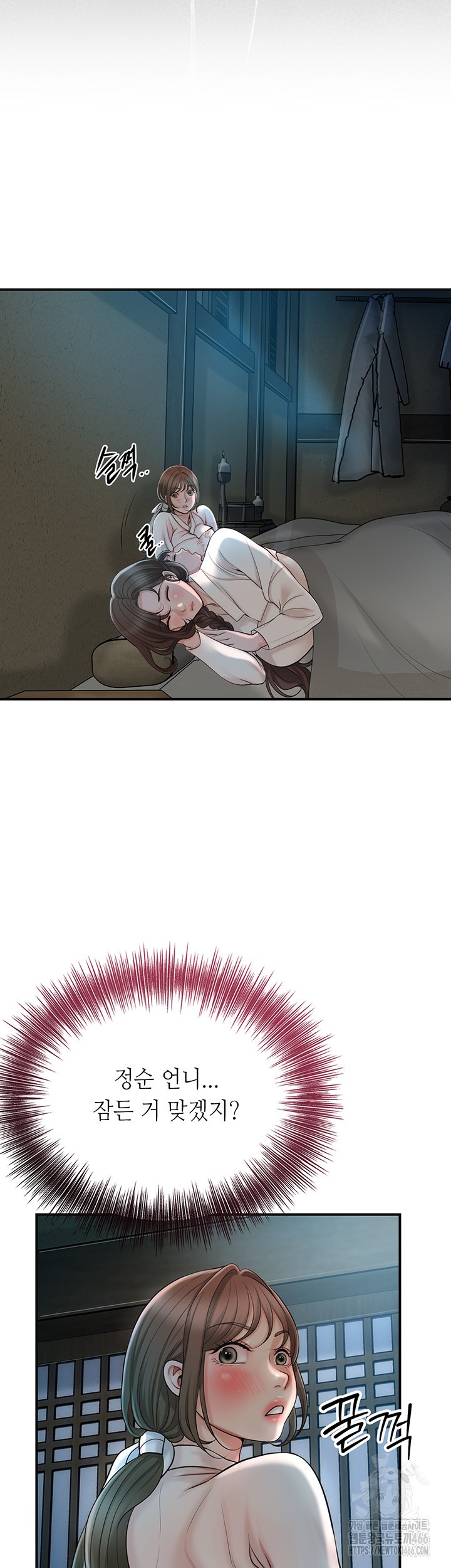 Brothel Raw - Chapter 32 [photo 34] - MangaPorn
