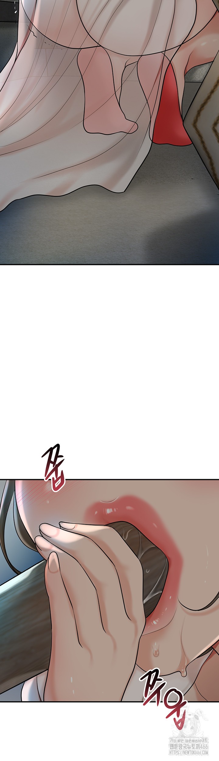 Brothel Raw - Chapter 32 [photo 41] - MangaPorn
