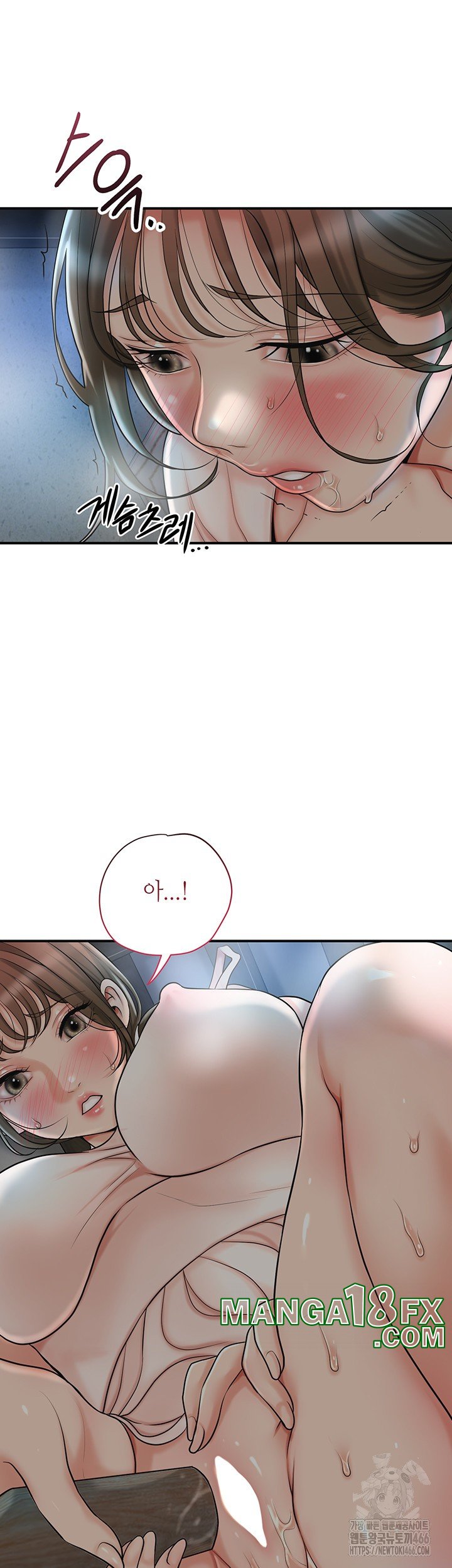 Brothel Raw - Chapter 32 [photo 44] - MangaPorn