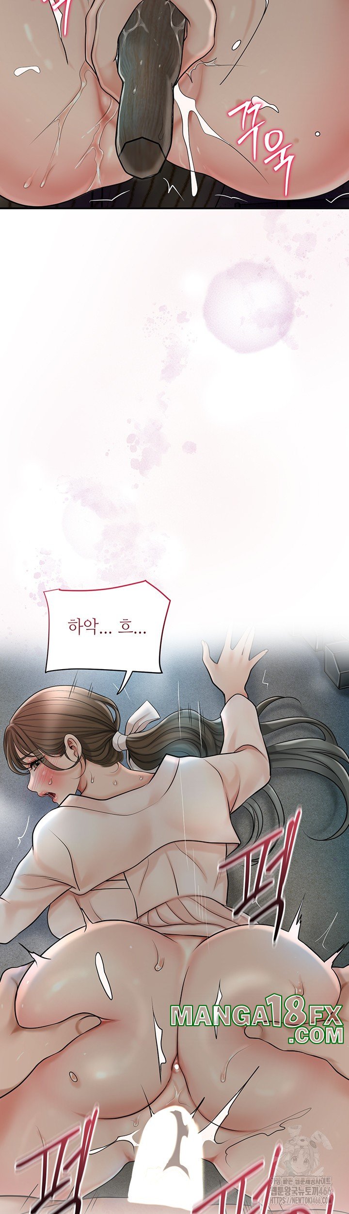Brothel Raw - Chapter 32 [photo 53] - MangaPorn