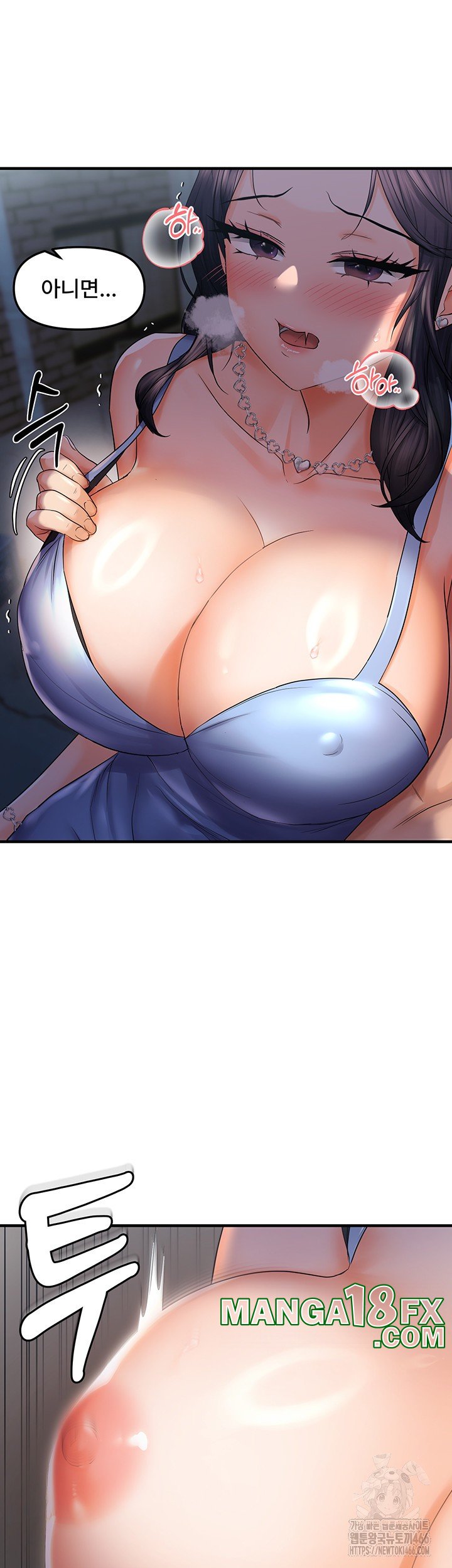 Disciplining the Top Delinquent Bitch Through a Random Chatting App Raw - Chapter 24 [photo 10] - MangaPorn