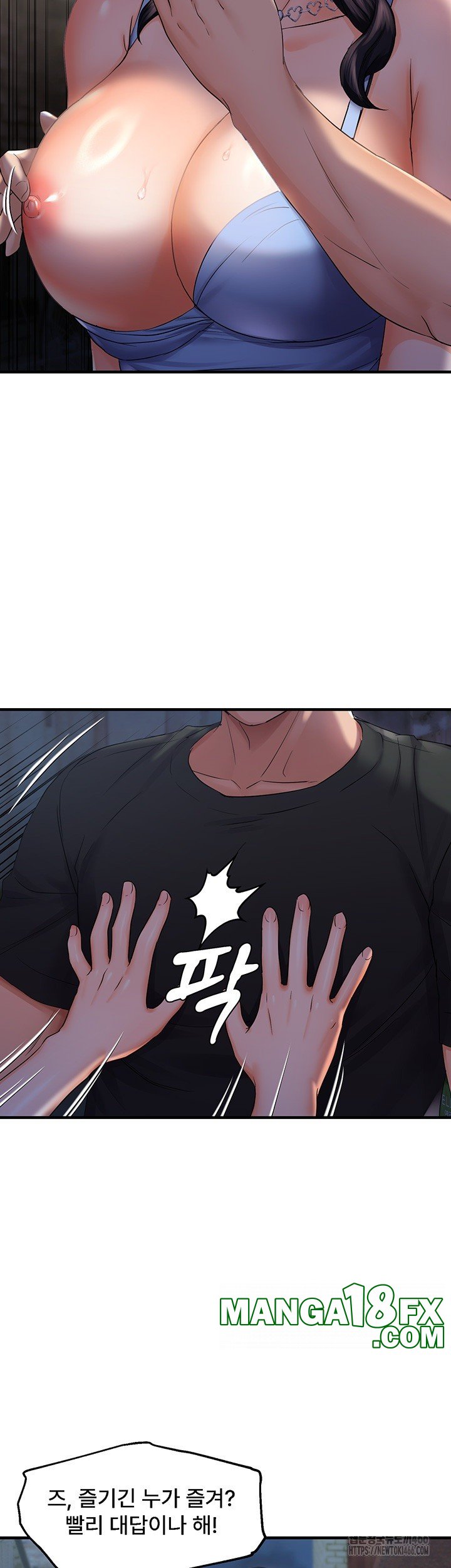 Disciplining the Top Delinquent Bitch Through a Random Chatting App Raw - Chapter 24 [photo 20] - MangaPorn