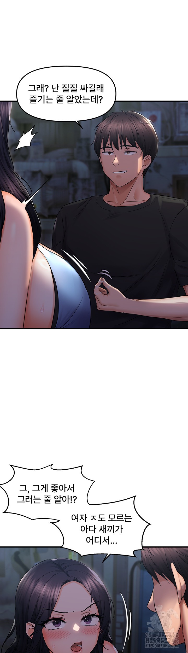 Disciplining the Top Delinquent Bitch Through a Random Chatting App Raw - Chapter 24 [photo 22] - MangaPorn