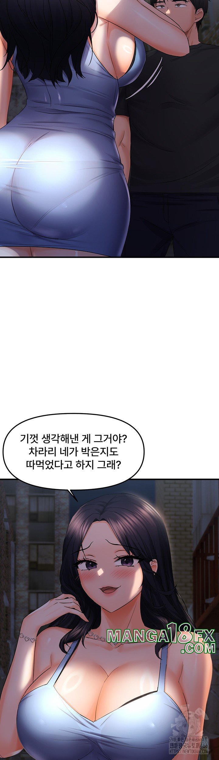 Disciplining the Top Delinquent Bitch Through a Random Chatting App Raw - Chapter 24 [photo 26] - MangaPorn