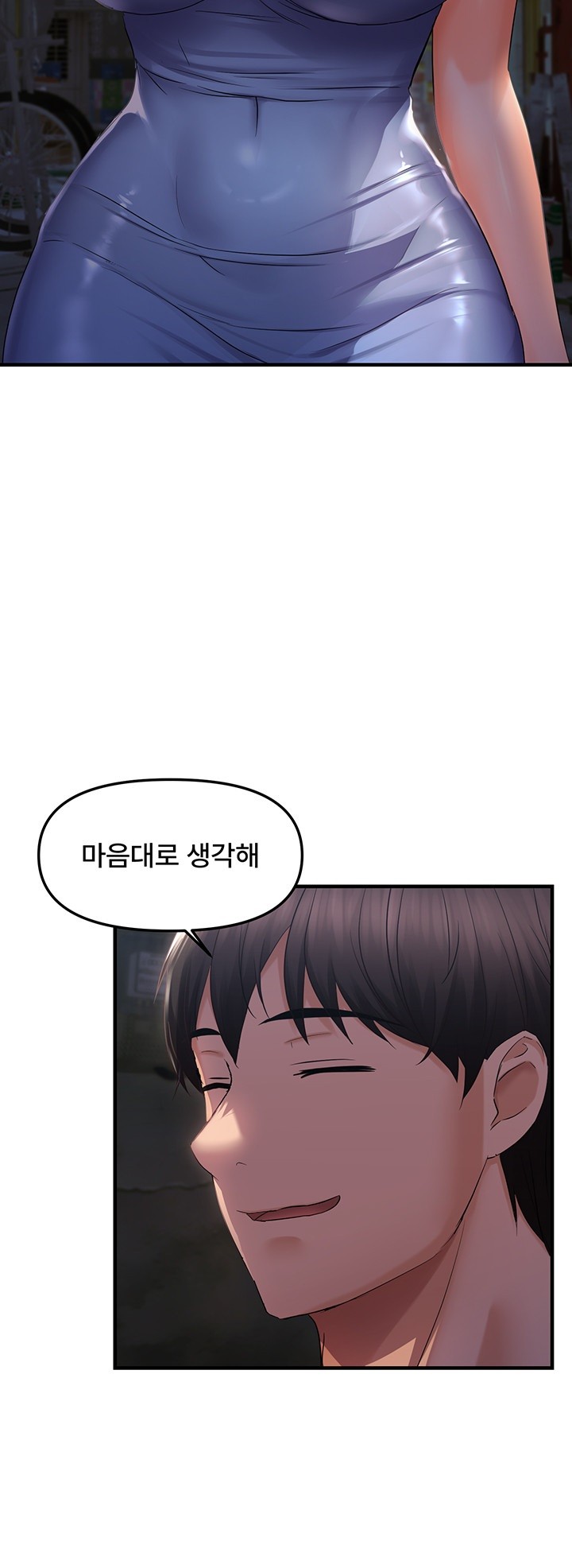 Disciplining the Top Delinquent Bitch Through a Random Chatting App Raw - Chapter 24 [photo 27] - MangaPorn