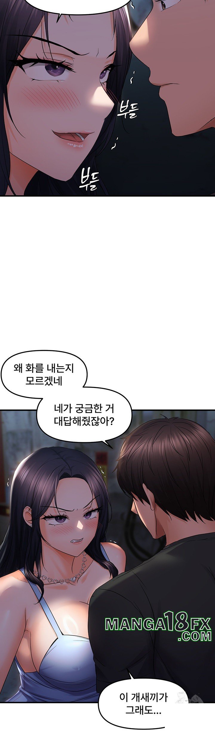 Disciplining the Top Delinquent Bitch Through a Random Chatting App Raw - Chapter 24 [photo 29] - MangaPorn