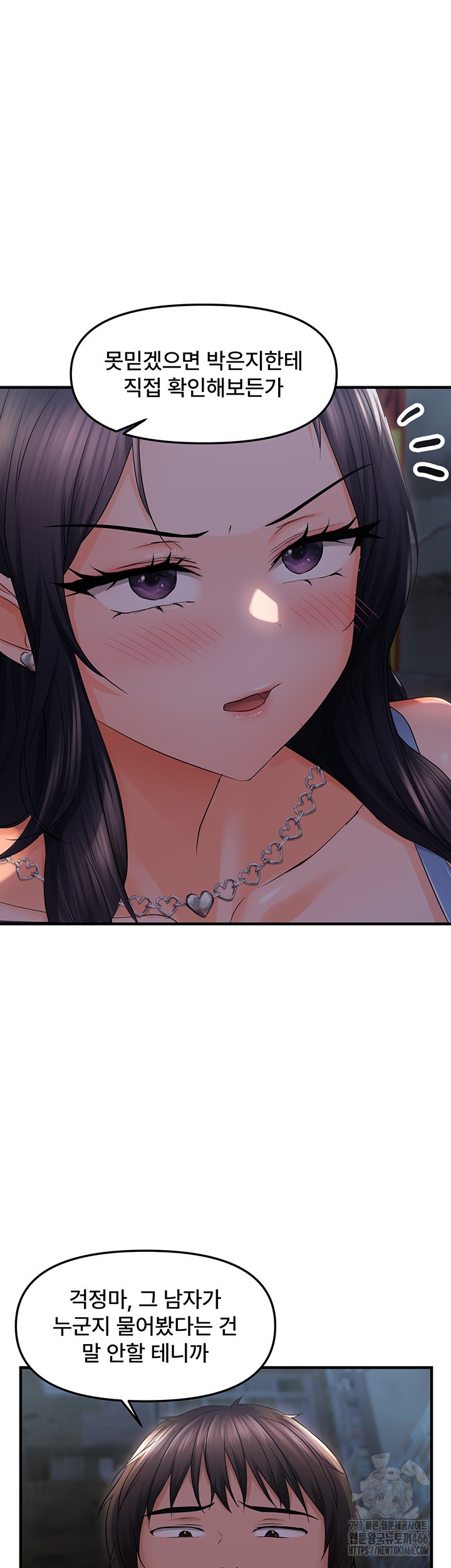 Disciplining the Top Delinquent Bitch Through a Random Chatting App Raw - Chapter 24 [photo 30] - MangaPorn