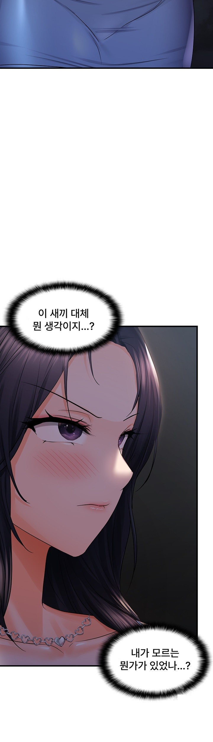 Disciplining the Top Delinquent Bitch Through a Random Chatting App Raw - Chapter 24 [photo 32] - MangaPorn
