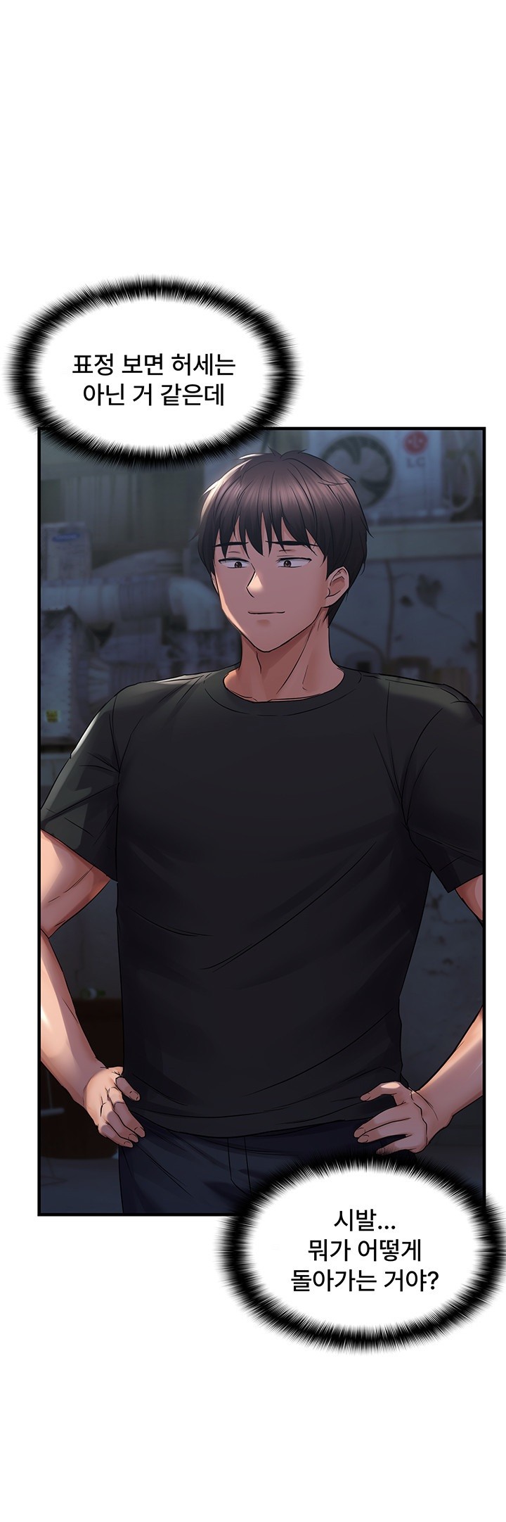 Disciplining the Top Delinquent Bitch Through a Random Chatting App Raw - Chapter 24 [photo 33] - MangaPorn