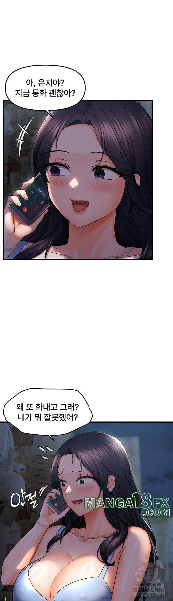 Disciplining the Top Delinquent Bitch Through a Random Chatting App Raw - Chapter 24 [photo 36] - MangaPorn