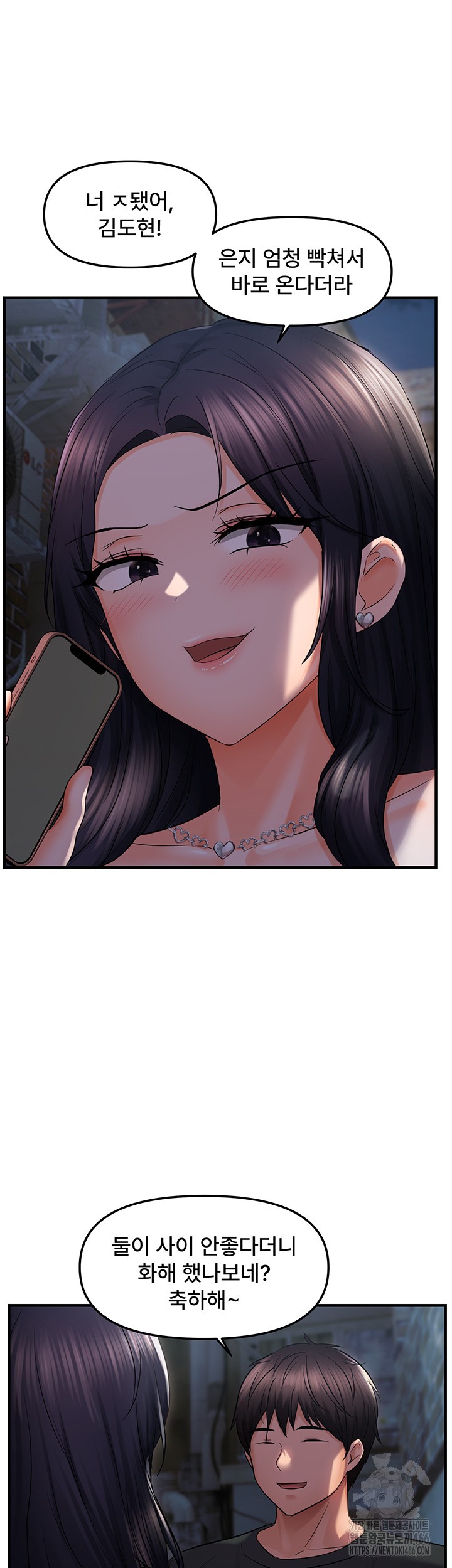 Disciplining the Top Delinquent Bitch Through a Random Chatting App Raw - Chapter 24 [photo 38] - MangaPorn