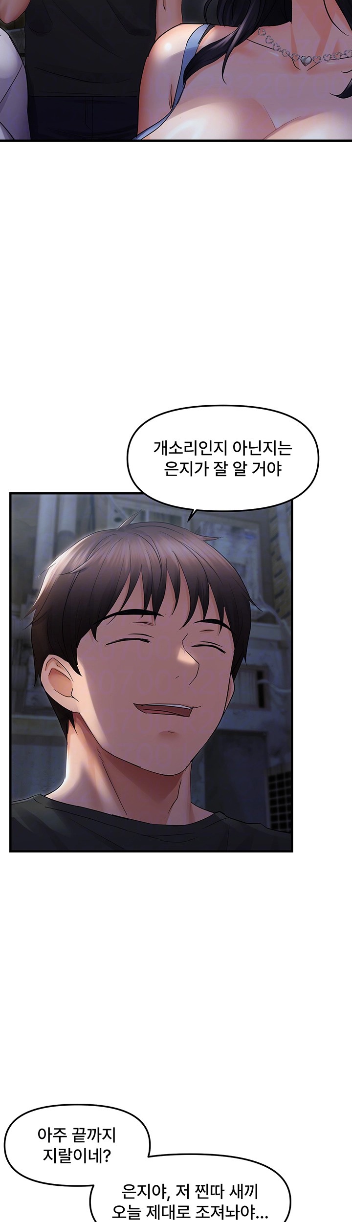 Disciplining the Top Delinquent Bitch Through a Random Chatting App Raw - Chapter 25 [photo 12] - MangaPorn